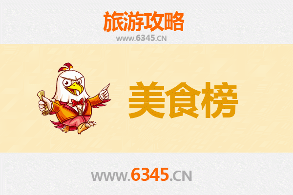 天水麦积美食排行榜前十名：舌尖上的陇南风味之旅