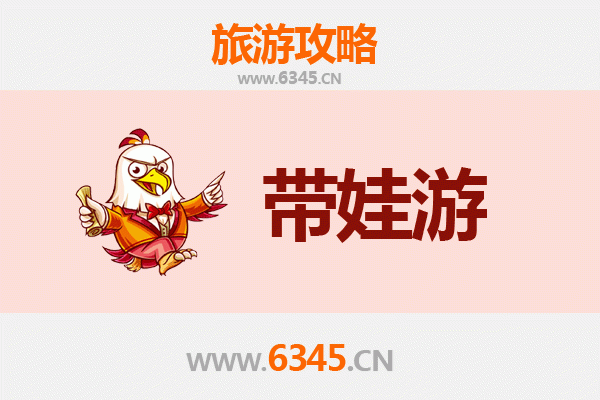 天水麦积亲子游攻略：带娃探秘石窟奇观与自然乐趣
