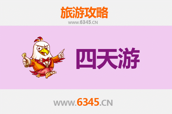 天水麦积四天三夜深度游攻略及预算指南
