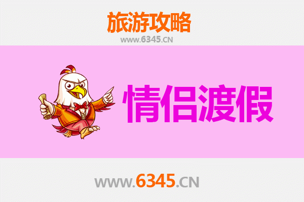 天水麦积山浪漫之旅：情侣专属游玩攻略