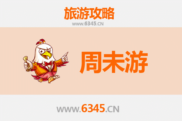 天水麦积山周末游攻略：石窟奇观与自然风光的完美邂逅