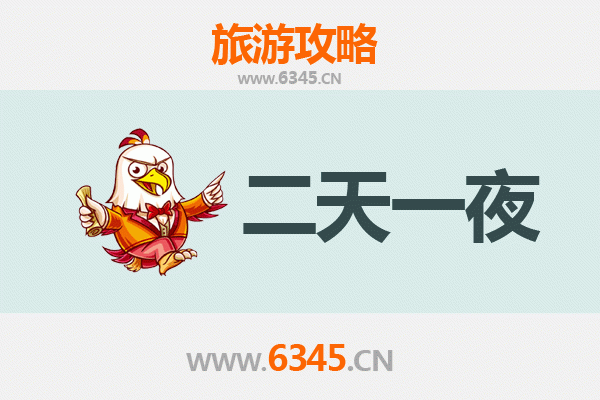 国庆节天水麦积山石窟两日深度游攻略