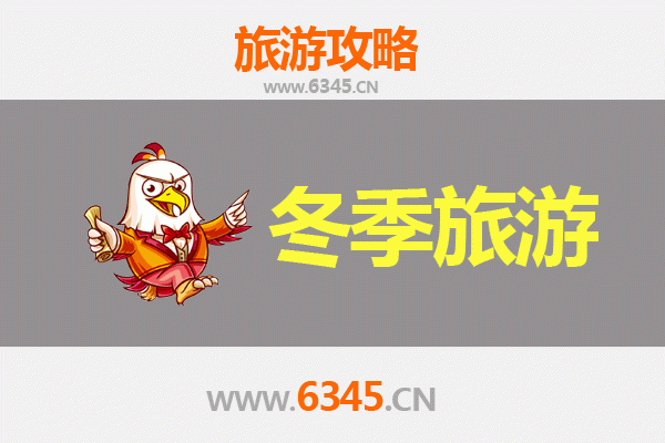 天水麦积山冬季旅游全攻略：石窟奇观与雪景的完美邂逅